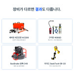 제이에스정밀누수