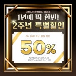 더하노이풋앤바디 평촌점