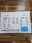 은아회타운