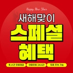 젬스톤피트니스 해운대 장산점