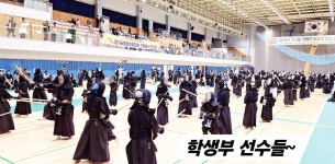 대한검도 청명검도관