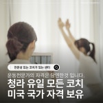 하루50분 PT필라테스 청라4호점