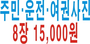 은평광신사