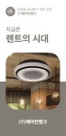 슈퍼냉난방뱅크 | 에어컨뱅크