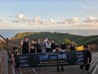 MMA남부태권도&줄넘기클럽