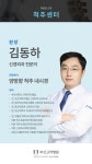 부산고려병원