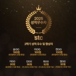 STC입시영어학원 안산고잔센터