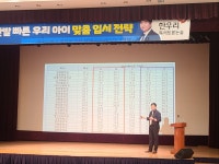 칠곡화성타운3차 독서토론논술