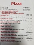 갱스터펍앤피자