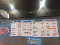 이충동 아구세상