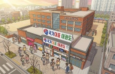 포항국가대표태권도장