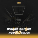 니드짐 헬스&PT 구파발점