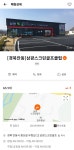 골프존 삼광스크린골프클럽
