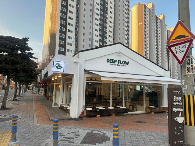 딥플로우커피 온천천 카페거리점
