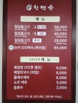 천연애 앞산점