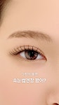 워니컬 LED속눈썹연장&속눈썹펌