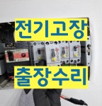 현대전기