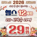 밀라노짐 죽전점