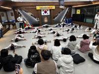 경희대선행태권도장