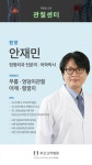 부산고려병원