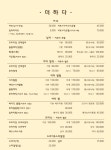 더하다헤어샵