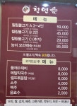 천연애 구미선산점