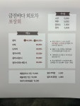 유명한수산