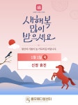 올유메디컬의원