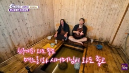 힐링해수방