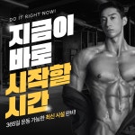 풀핏 덕포점