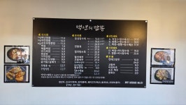 백년의짬뽕
