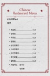 가향