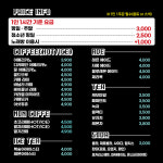 픽셀룸 보드게임카페