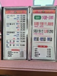주남오리궁