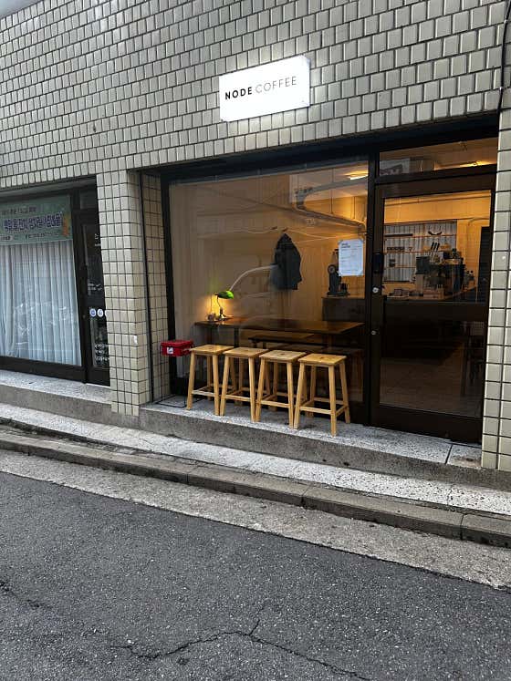 카페 노드 사진