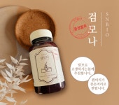 에스엔바이오