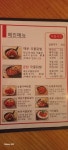 재팔이네닭발 대학로점