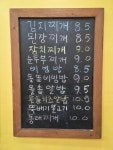 쥬빌리김밥