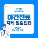 유앤탑플란트치과의원