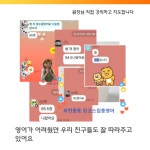 원코스영어보습학원