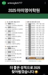 리드AI 아미학원