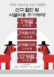리핏바디짐PT 삼전점