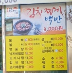 예원식당
