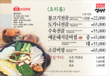 100년설렁탕 대학로점