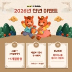 바디프로젝트30 헬스&PT 수원매탄점