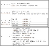 서구물품공유센터 5호점