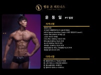 밸류온피트니스 헬스&PT 역삼점