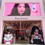 하파크리스틴 강남역점