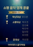 아마데우스음악학원