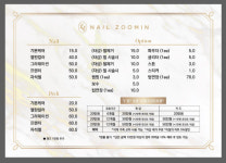 네일아트인(IN)